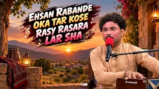 EHSAN RABANDE OKA TAR KOSE RASY RASARA LAR SHA || Sheeno Meeno || Pashto Song || AVT Khyber