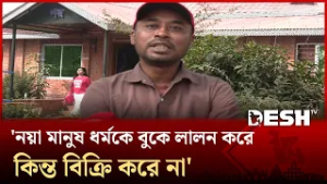 পৃথিবীব্যাপী ধর্ম যুদ্ধ চলছে: সোহেল রানা বয়াতি | Desh TV Entertainment