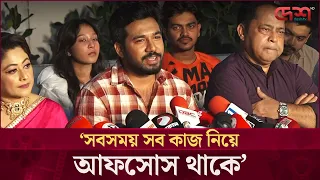 আমি হিরো কী না জানি না, ভালো অভিনেতা হতে চাই: খাইরুল বাশার