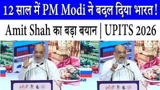 India Changed in PM Modi's 12 Years! Amit Shah Reveals How the Dream of 'New India' Was Realized ...