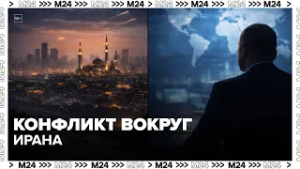 Путин заявил о срыве урегулирования ядерной программы Ирана из-за агрессии