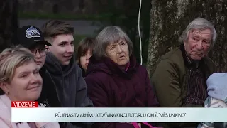 Kinolektoriju ciklā “Mēs un kino” atskatās uz Rūjienas TV vēsturi