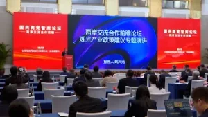 Mainland hails successful CPC-KMT think tank forum