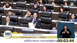 Prof. Suchat proposes education reform: ‘Follow the child with state funding, not the child follo...