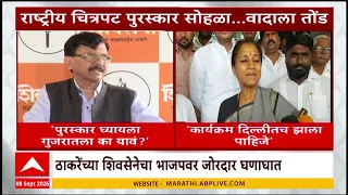Supriya Sule and Sanjay Raut : यंदाचा राष्ट्रीय चित्रपट पुरस्कार सोहळा गुजरातमध्ये  संपन्न होणार