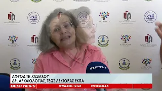 Εκδήλωση για τα 50 χρόνια από την ανασκαφή του τύμβου των Καμινίων