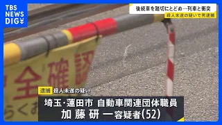 Man arrested for allegedly attempting to kill a driver by trapping a following vehicle on a level...
