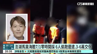 Jumping the gun! DPP city council candidate caught "poaching sea urchins" during closed season | ...