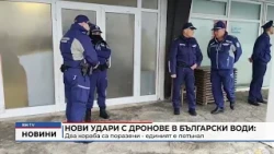 RM TV: Нови удари с дронове в български води: Два кораба са поразени - единият е потънал