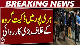 Haripur | Police Encounter | Interprovincial Robbery Gang | 2 Suspects Down - Aaj News
