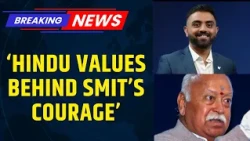 Mohan Bhagwat Praises Captain Smit Machchhar | “Hindu Values” Behind Pilot’s Courage | RSS| News18