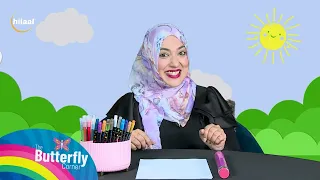 Butterfly Corner S07 | EP14