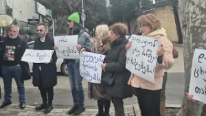 „არა ჩადებას“ — გენერალურ პროკურატურასთან აქცია გაიმართა