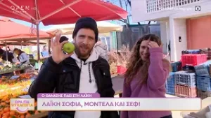 Ο Θανάσης πάει λαϊκή και συνομιλεί με τους φίλους του  | OPEN TV