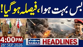 Houthi Attacks | Pakistan, Saudi Arabia & Turkey Chiefs Take Major Step | 4 PM News Headlines