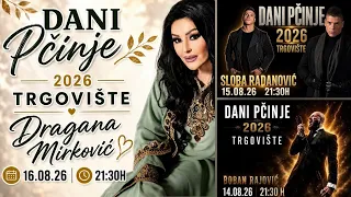 Reč više - Srećko Dimitrijević / RTV Vranje / 12 08 2026