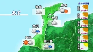 [Weather Forecast (Issued Aug 14)] Latest Updates on Thunderstorm and Heavy Rain Warnings for Ish...