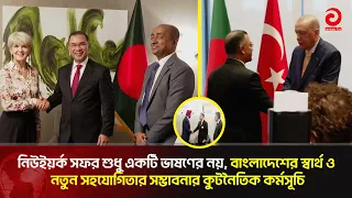 Prime Minister busy with back-to-back meetings and diplomatic activities | Asian Television