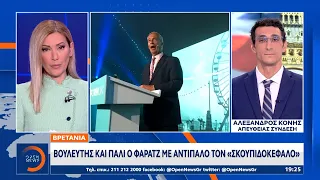 Βρετανία: Ο Νάιτζελ Φάρατζ  κέρδισε τις επαναληπτικές εκλογές στο Κλάκτον