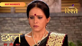 Ija Accidentally Locks Gattu Inside the Chest | Chhal - Sheh Aur Maat | Colors Rishtey