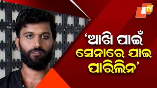 Tried 9 Times to Join Army, Rejected 4 Times Over Eyesight: Jatra Artist Sandeep Das