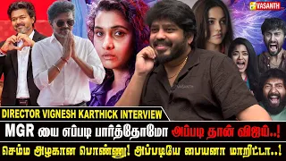 CM Vijay பத்தி 50 வருஷம் அப்பறம் வரலாறே பேசும்! - Director Vignesh Karthick interview | Vasanth TV
