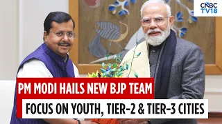 PM Modi Congratulates New BJP Office Bearers | New Team Gets Grassroots Connect Mission
