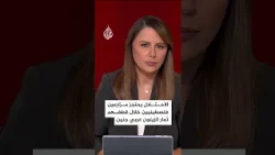 الاحتلال يحتجزمزارعين فلسطينيين غربي جنين