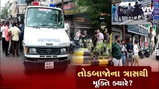 રાજકોટ ટ્રાફિક પોલીસ ફરી વિવાદમાં! ટોઈંગ વાનના નિયમો પર ઉઠ્યા સવાલ