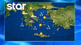 H πρόβλεψη του καιρού για την Παρασκευή 10.7.2026