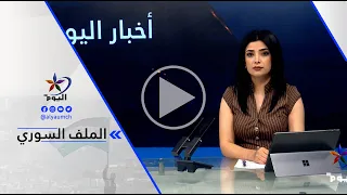 جورج برشيني : سيبقى حال السويداء سيئا وستستمر القذائف ولن ينتهي الأمر في شهر أو شهرين ما لم تتغير...
