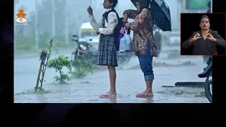 विपद् बारे चासो राखौं, चनाखो बनौं !मनसुनको समयमा कुनै आपत परेमा १२३४ मा फोन गरौं ।