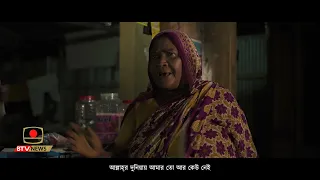 ১৮০ দিনে সরকার: ফ্যামিলি কার্ড কর্মসূচি (সমতল অঞ্চল)