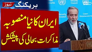 Iran Proposes 7-Day Plan to Reopen Strait of Hormuz | Offers to Resume US Talks | SAMAA TV