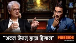 'माल्दिभ्स डुब्दैछ' भन्ने पत्रकार, १५ वर्षअघि नै 'Himali Tsunami'को नाम दिएका लेखक | FIRESIDE |