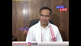 নিৰ্বাচনত মুখথেকেচা খোৱাৰ পিছতো গৌৰৱ গগৈৰ দম্ভালি। নগাঁও লোকসভা উপ নিৰ্বাচন জয়ৰ দাবী গৌৰৱ গগৈৰ।