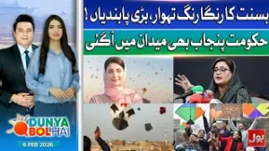 Lahore Basant Festival 2026 | Punjab Govt In Action | Dunya BOL Hai | 6th Feb 2026