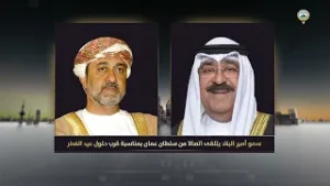 نشرة أخبار تلفزيون المجلس التاسعة مساءً - 08-04-2024