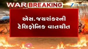 Iran Israel War: EAM S Jaishankar Reaches Out To Israel, Iran; India Pushes Diplomacy Over Conflict