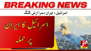 Breaking | Israel has started early defensive strikes on Iran | Vsh News