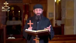 آية و كلمة روحية  - الحلقة الحادية و الثلاثون  - ليس كل من يصلي