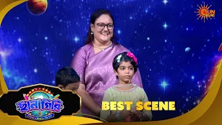 Chhanagiri | ছানাগিরি | Best Scene | 28 Aug  2026 | Sun Bangla