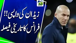 France Names Former Captain Zinedine Zidane as National Team Coach | Breaking News