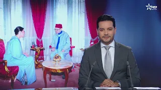 الأخبار الأخيرة الأولى 30/09/2026