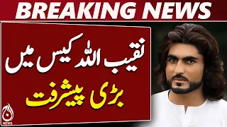 Naqeebullah Case | Karachi ATC Verdict | 7 Accused Acquitted | Lack of Evidence - Aaj News