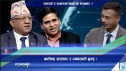 चाडपर्व र बजार : आपूर्ति व्यवस्थापनमा कहाँ छ सरकार ? | Himalaya TV | Himalaya TV
