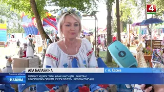 The "Linen Carousel" festival held for the ninth time in Korma