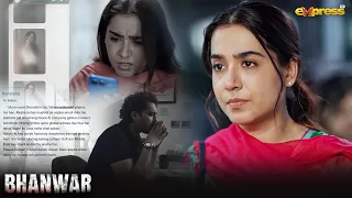Paison ki Demand Jali Pics or Video ka Scam | Bhanwar | Express TV