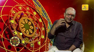 இன்றைய ராசி பலன் | நல்ல நேரம் 28-08-2026 | Shakthi TV