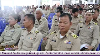 ขับเคลื่อนน้ำบาดาล แก้แล้งเพื่อการเกษตร | อีสานวันนี้ 3 กันยายน 2569